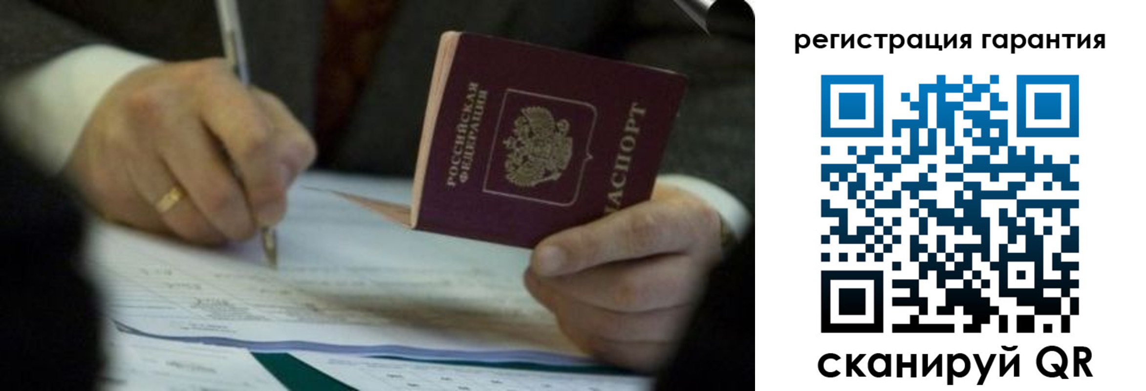 прописка регистрация в Плавске