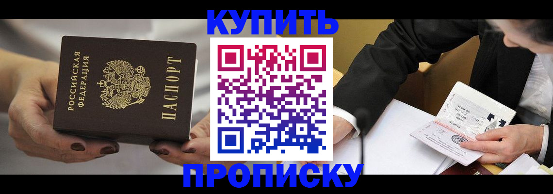 регистрация для дет. сада в Плавске