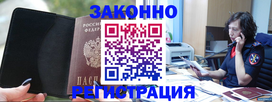 регистрация для школы в Плавске