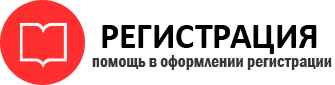 прописка в Плавске id701464